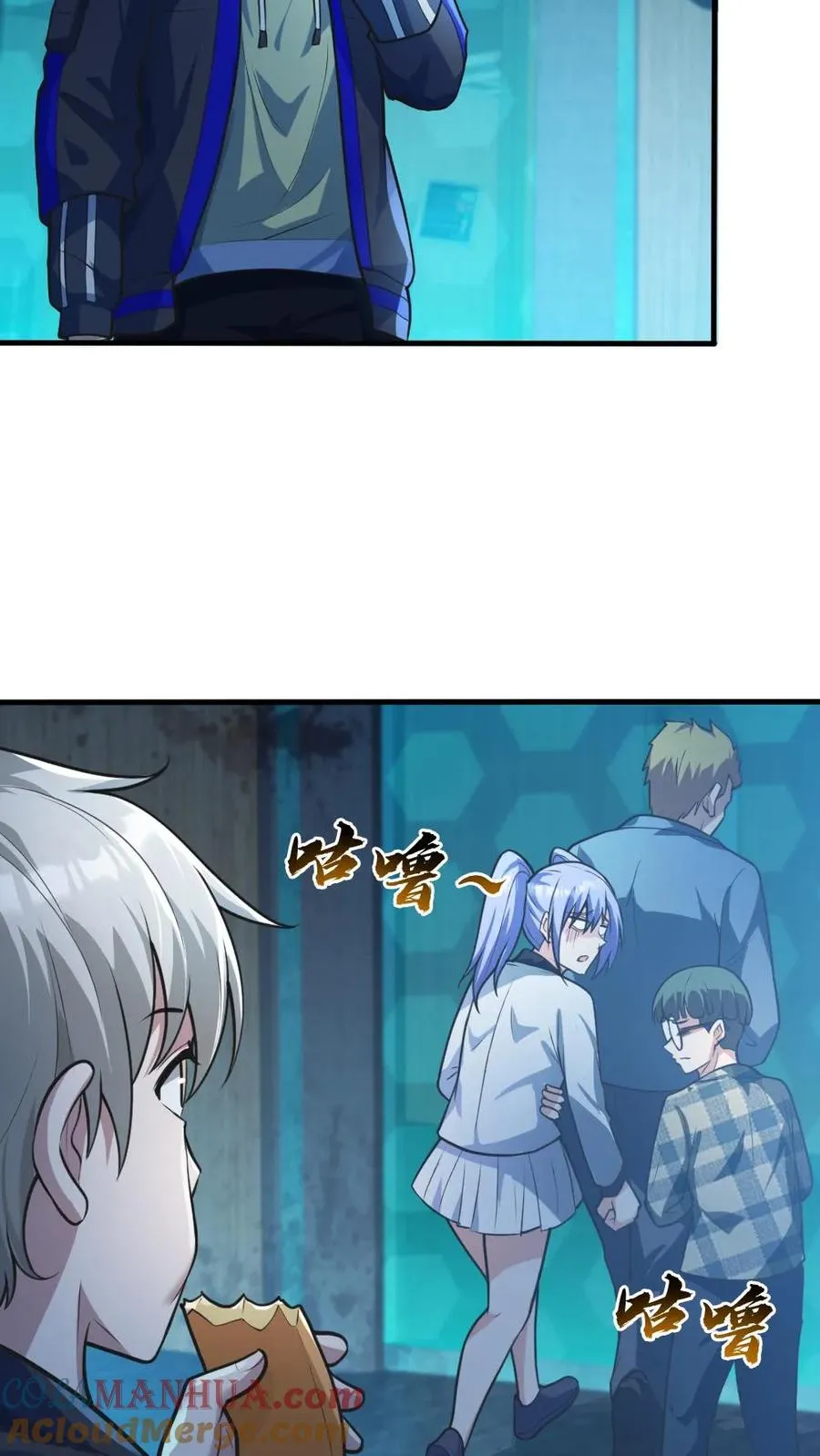 第18话 无形鬼 第3页