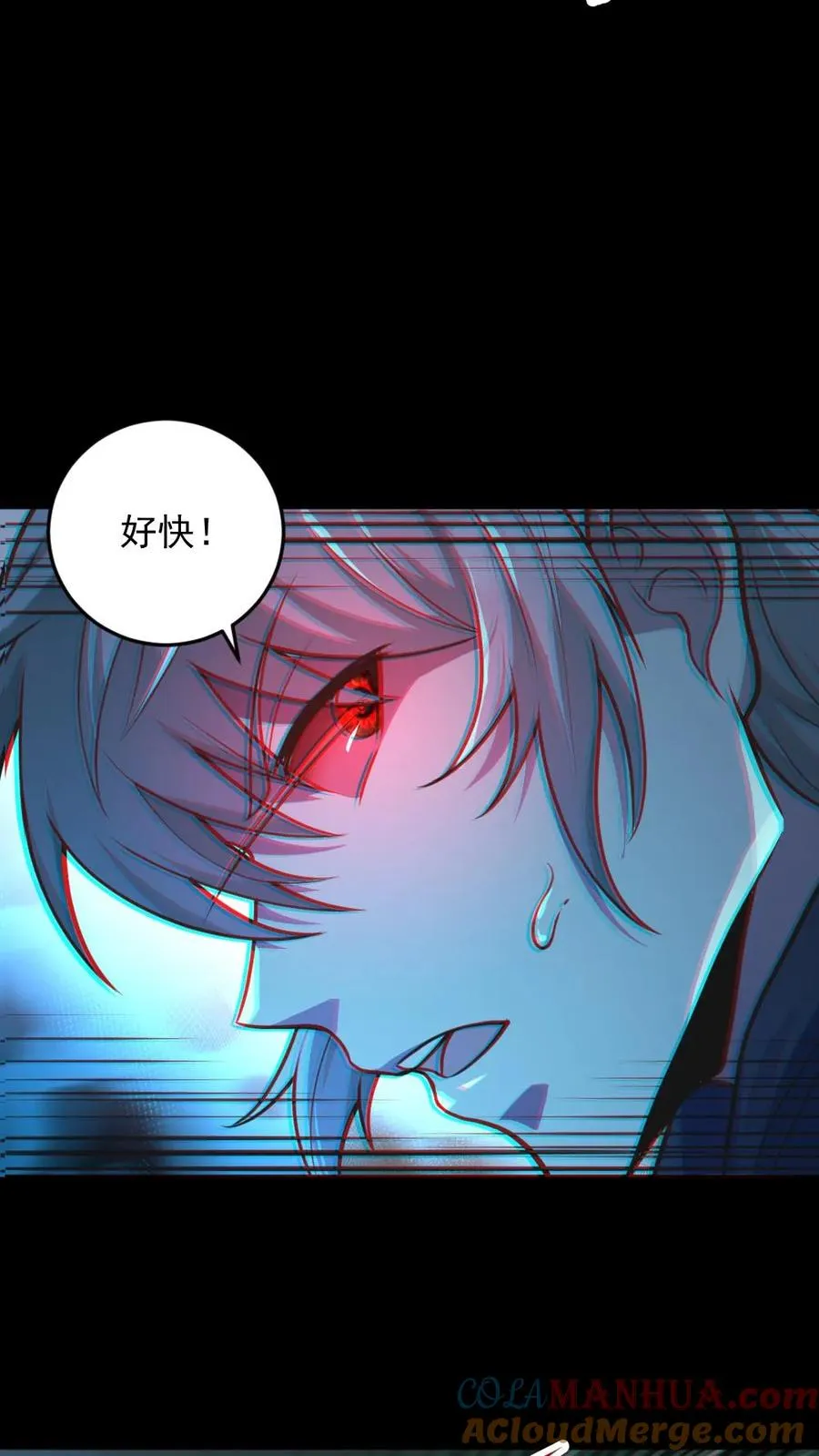 第20话 无形之战！ 第13页