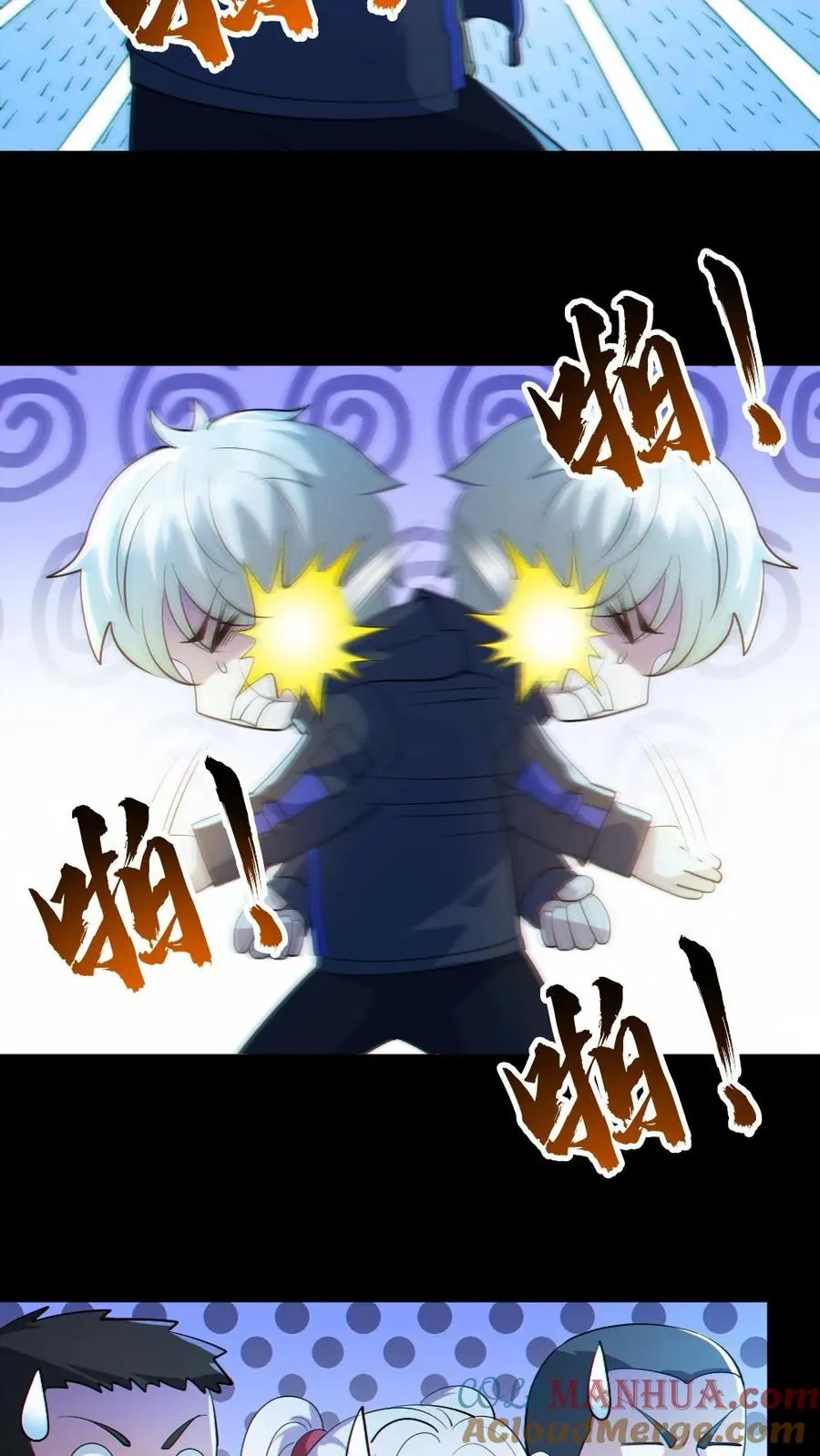 第26话 群鬼之战 第17页