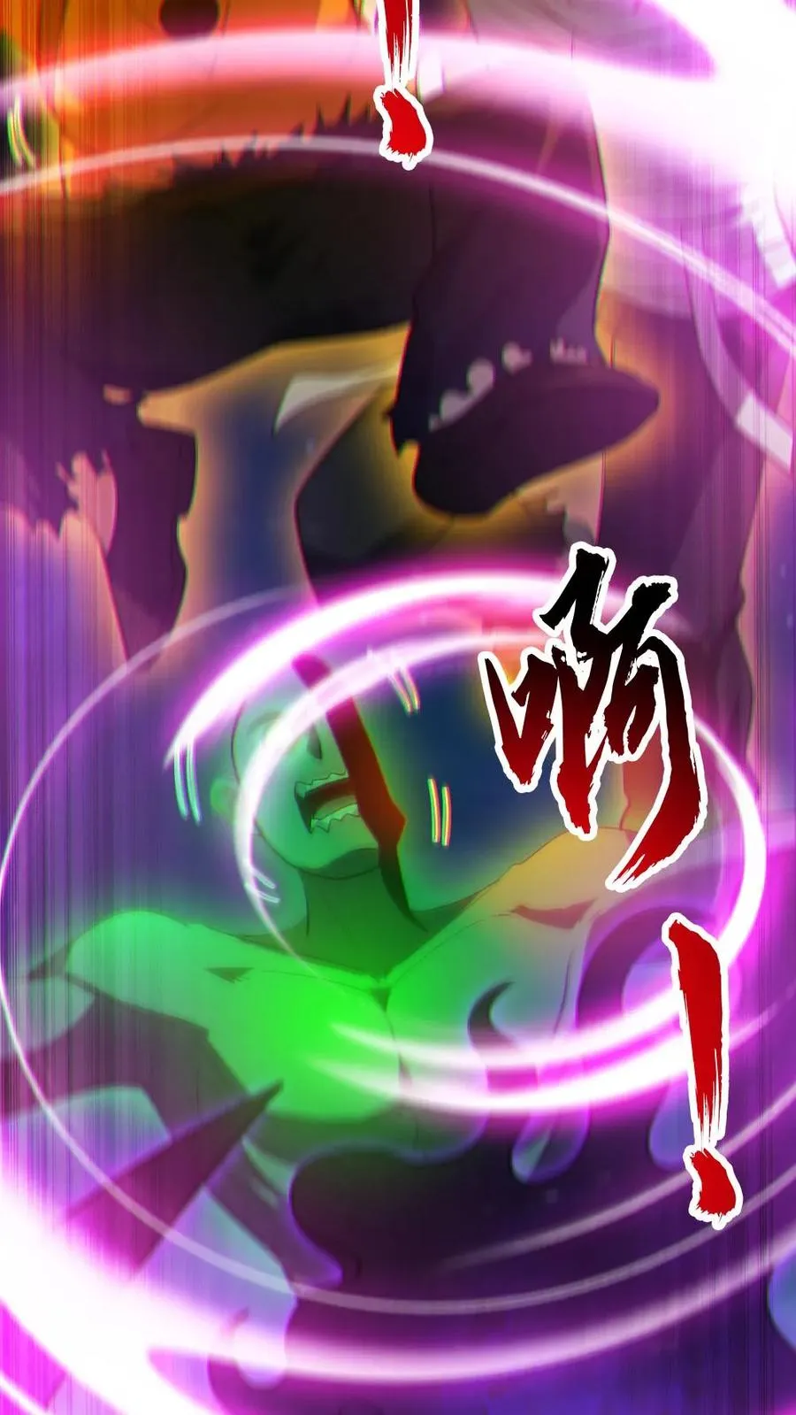 第26话 群鬼之战 第28页