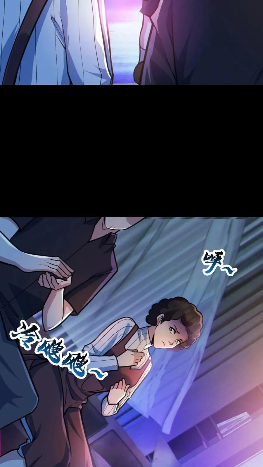 第29话 爱你孤身走暗巷 第14页