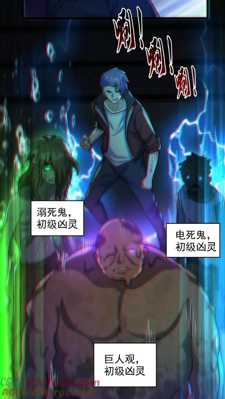 第36话 窒息 第11页