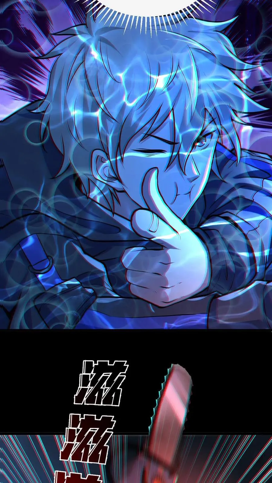 第36话 窒息 第20页