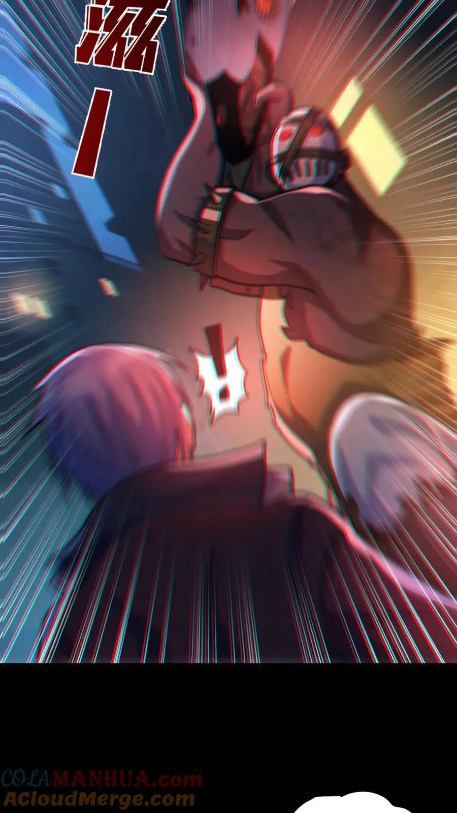 第36话 窒息 第21页