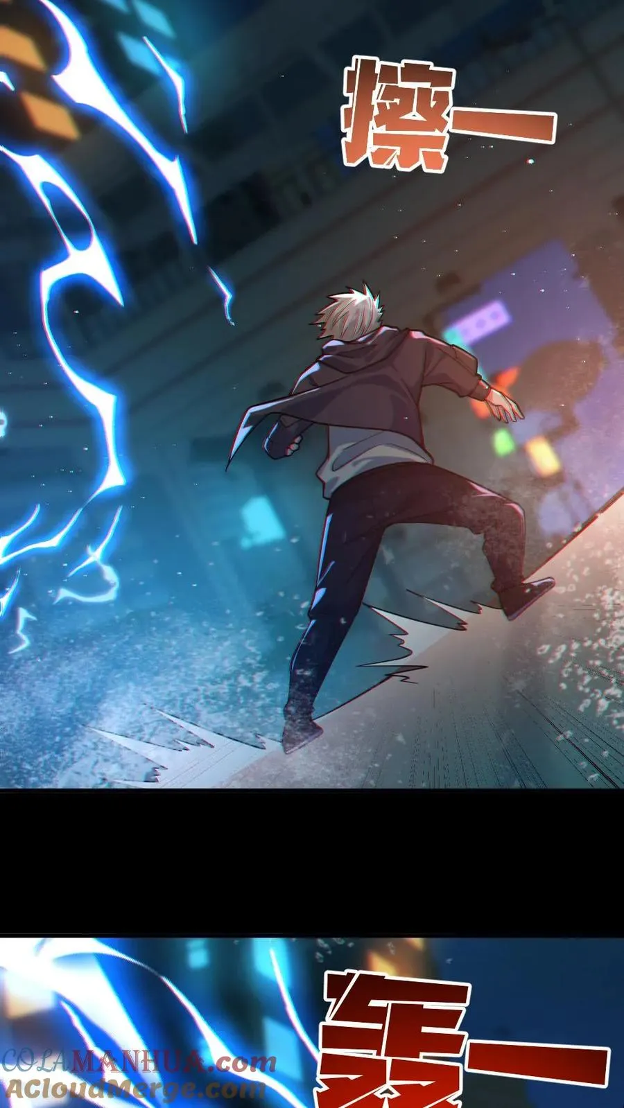 第37话 十万赌约 第13页