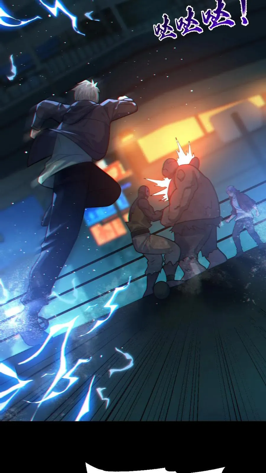 第37话 十万赌约 第16页