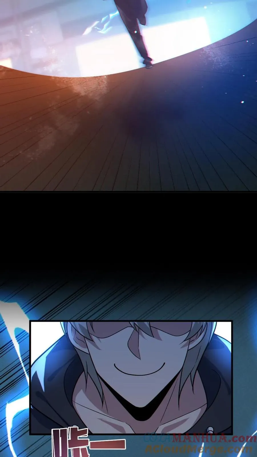 第37话 十万赌约 第19页