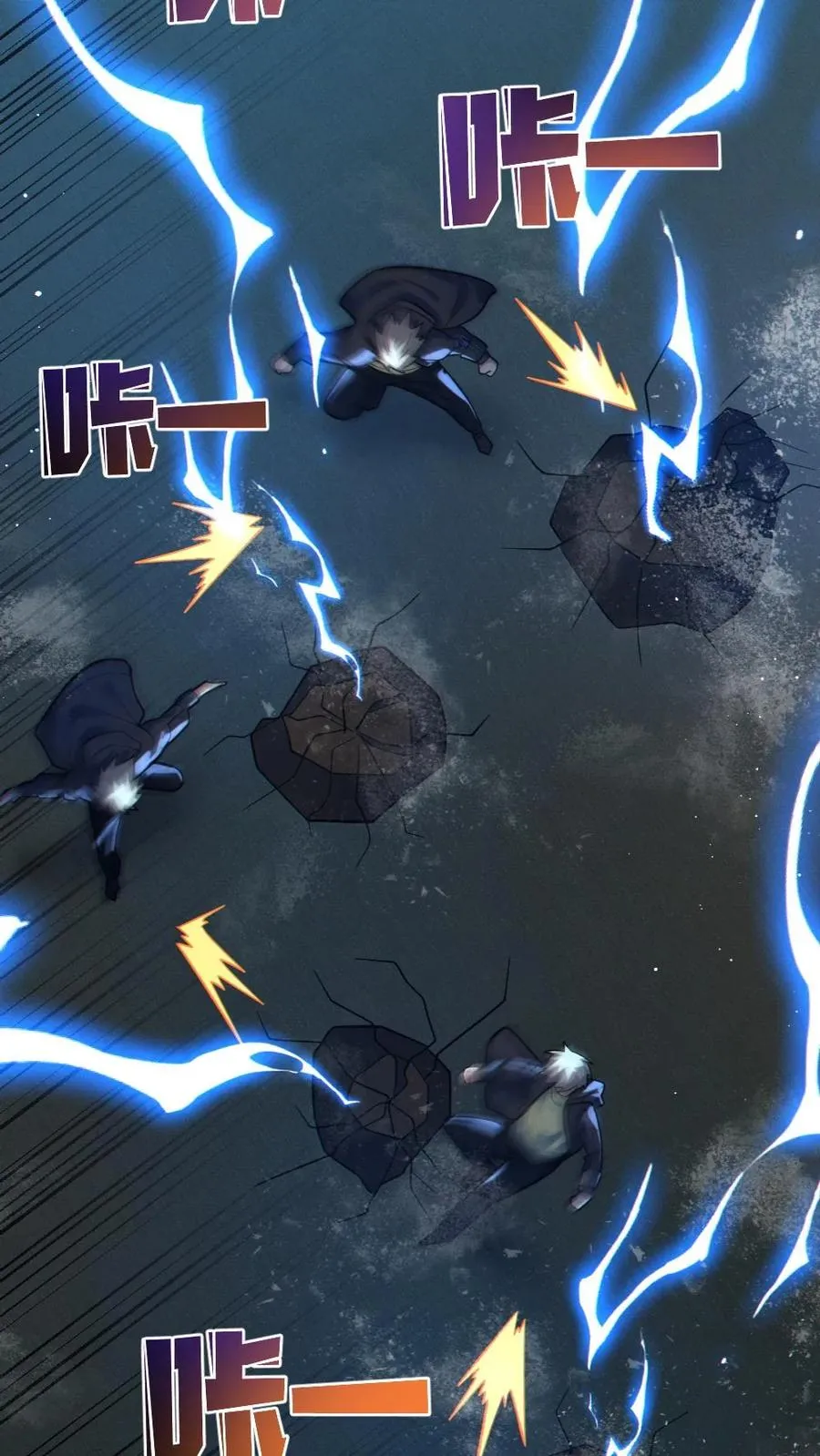 第37话 十万赌约 第20页