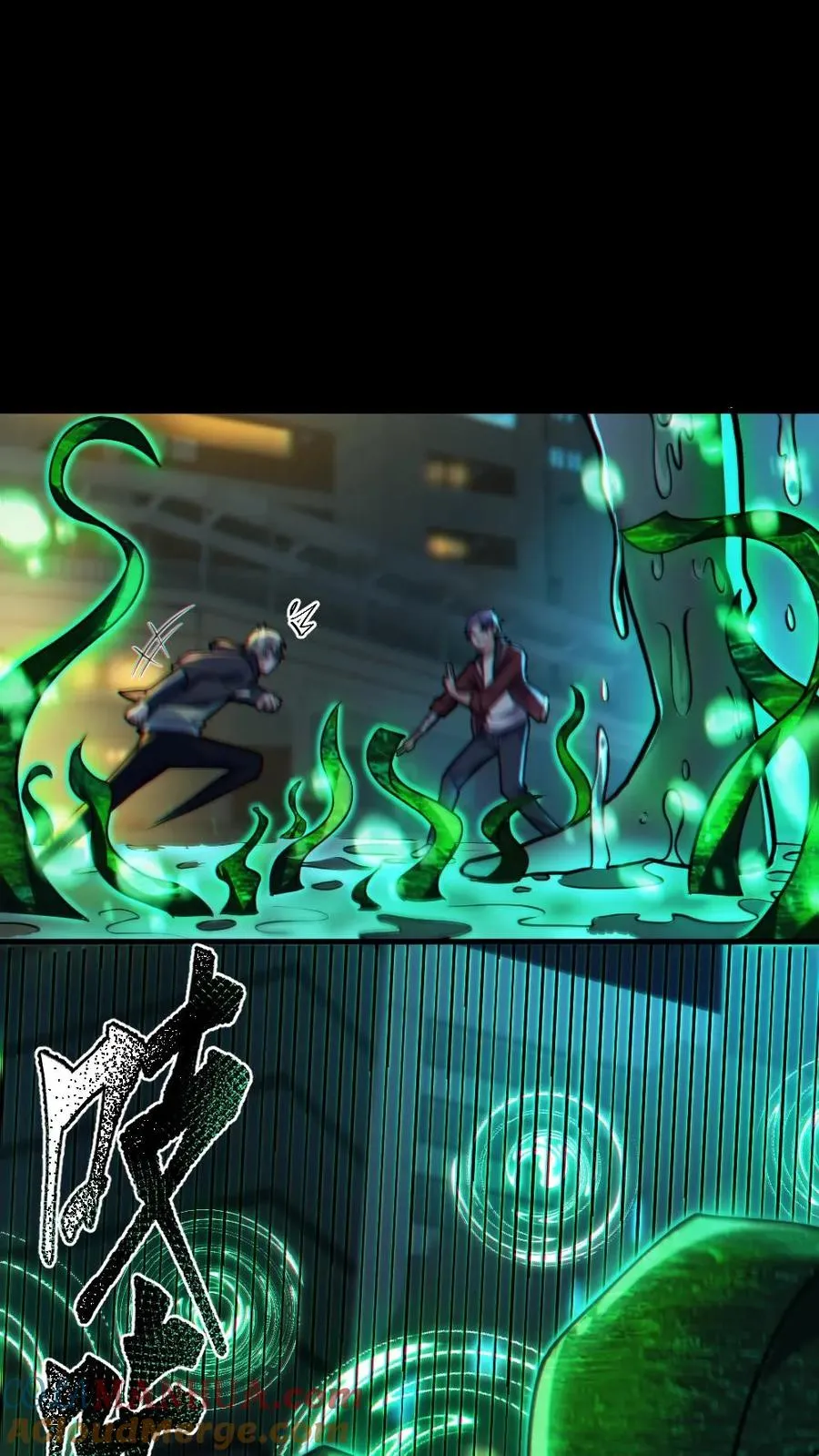 第38话 联合技能 第3页