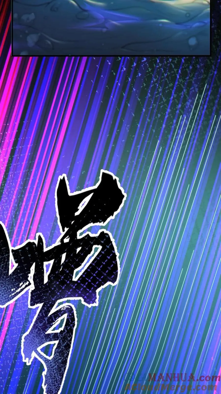 第38话 联合技能 第25页