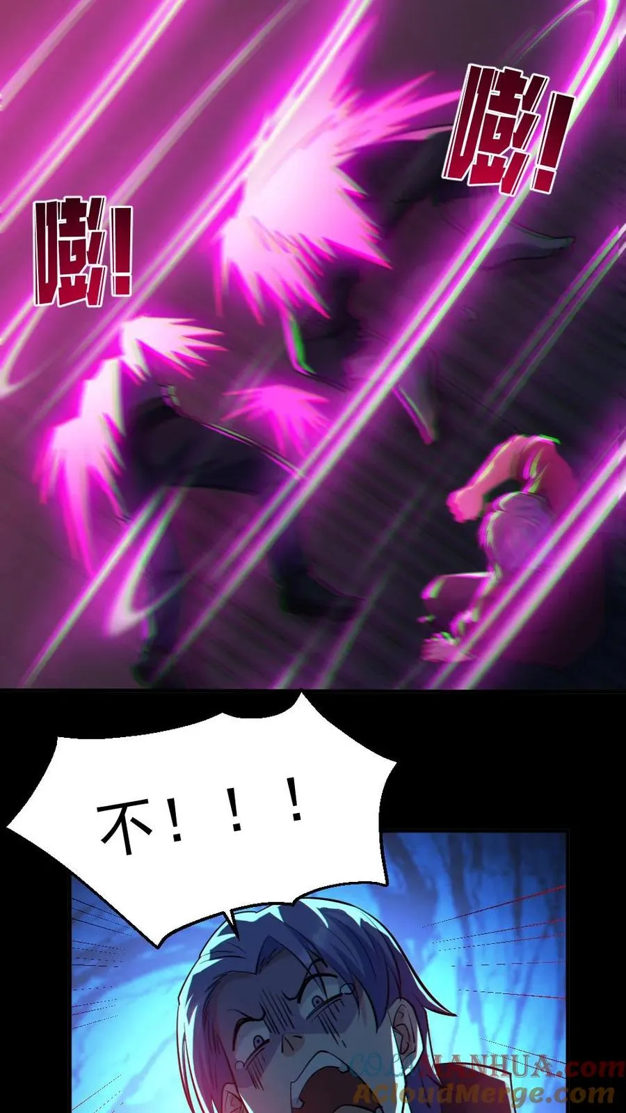 第41话 完胜 第9页