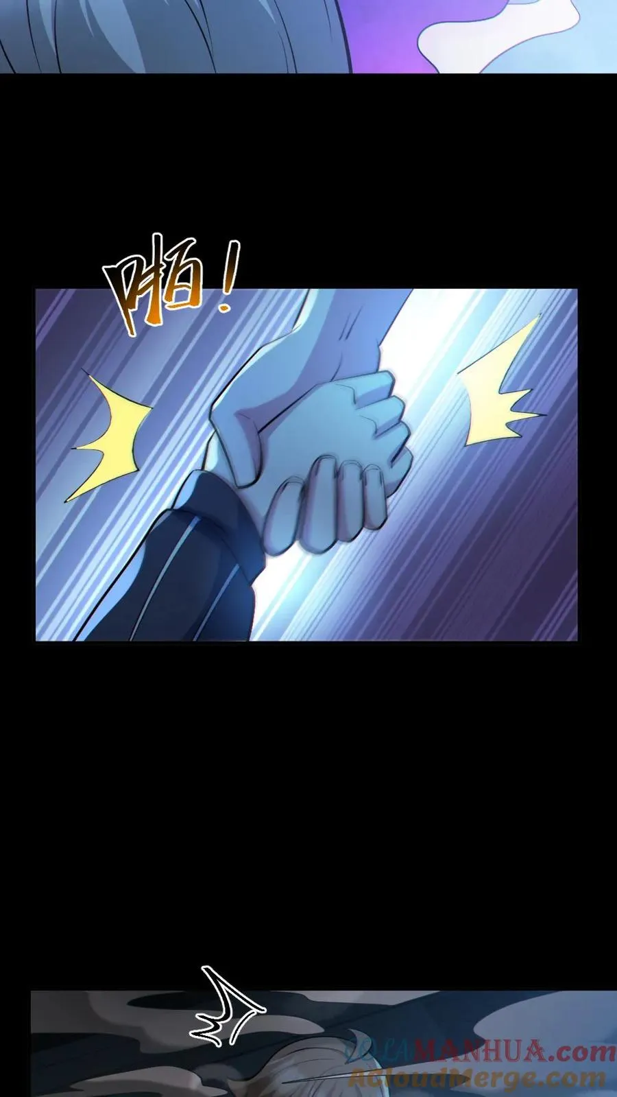 第43话 逃出生天 第19页