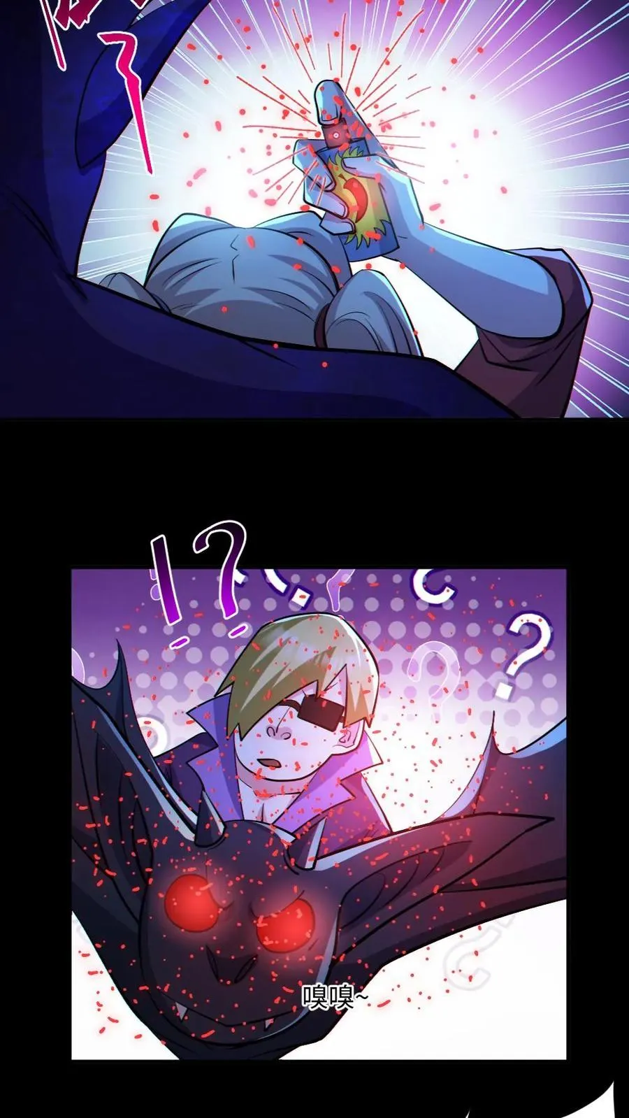 第43话 逃出生天 第24页