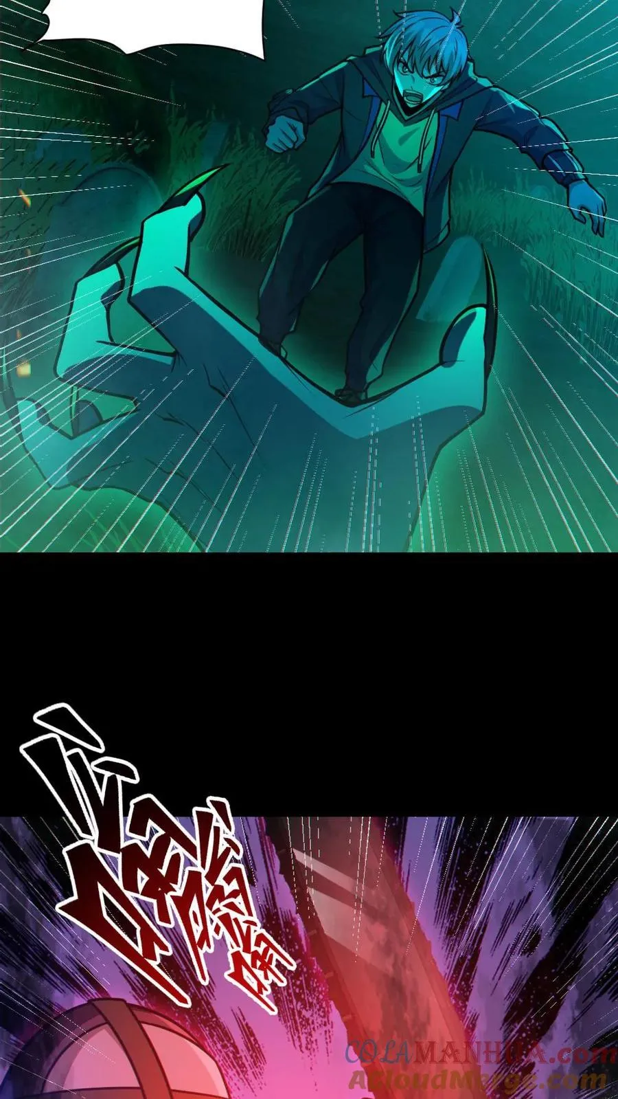 第48话 青尸鬼 第17页