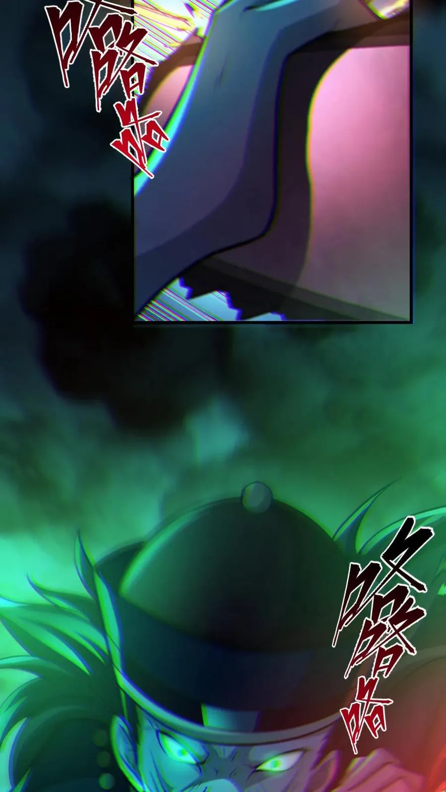 第48话 青尸鬼 第24页