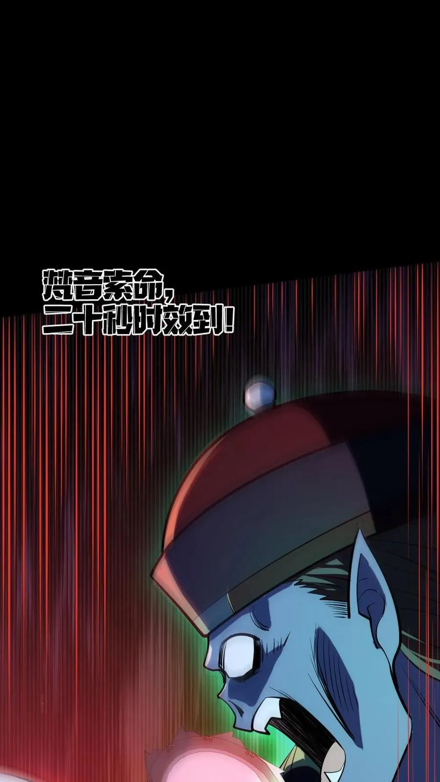 第49话 木婉清 第2页