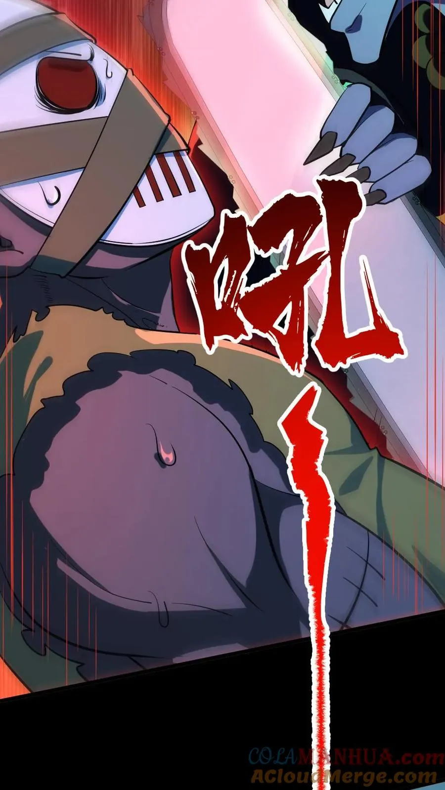 第49话 木婉清 第3页