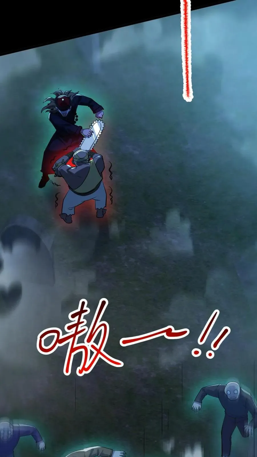 第49话 木婉清 第4页