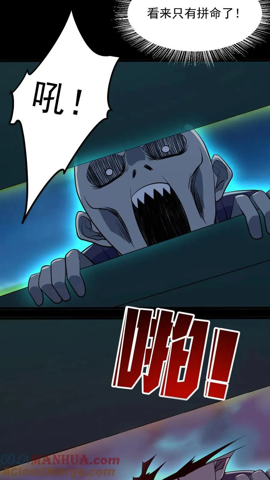 第49话 木婉清 第9页