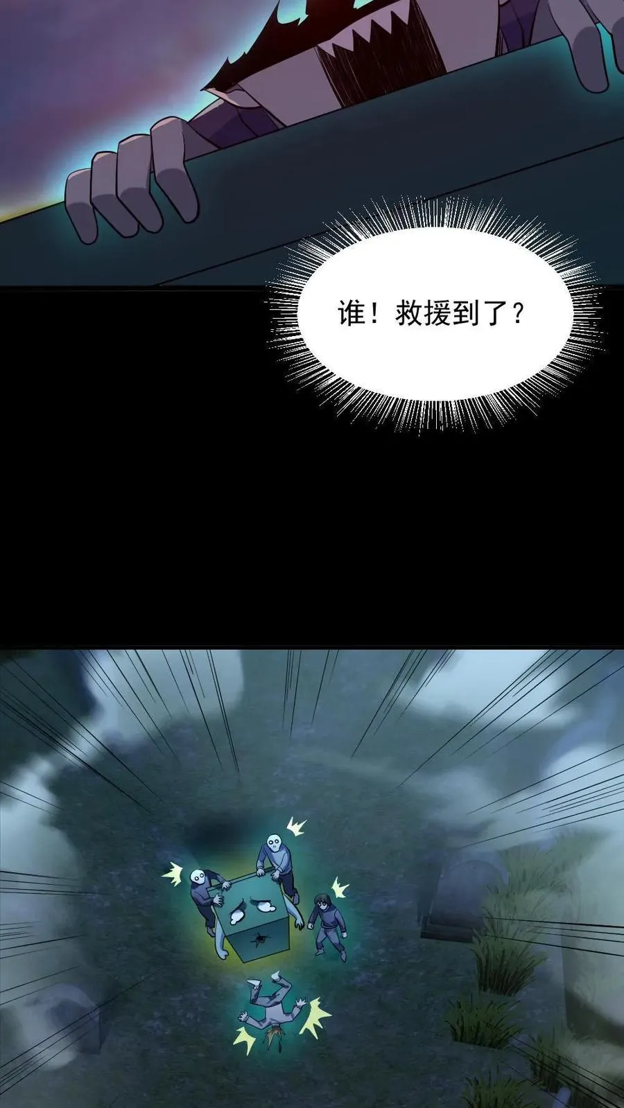 第49话 木婉清 第10页