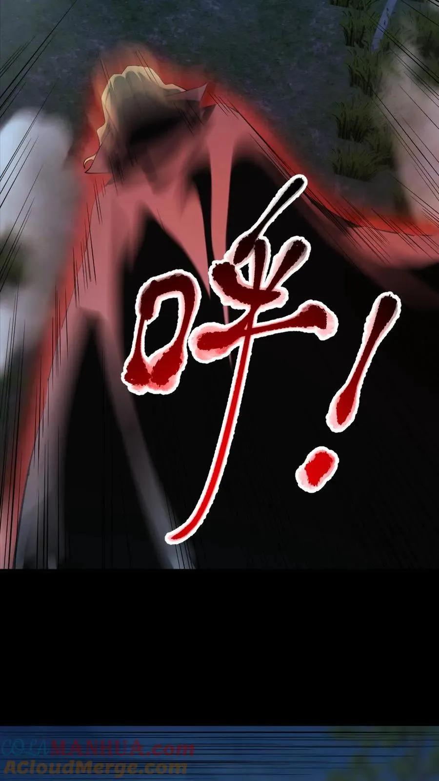 第49话 木婉清 第11页