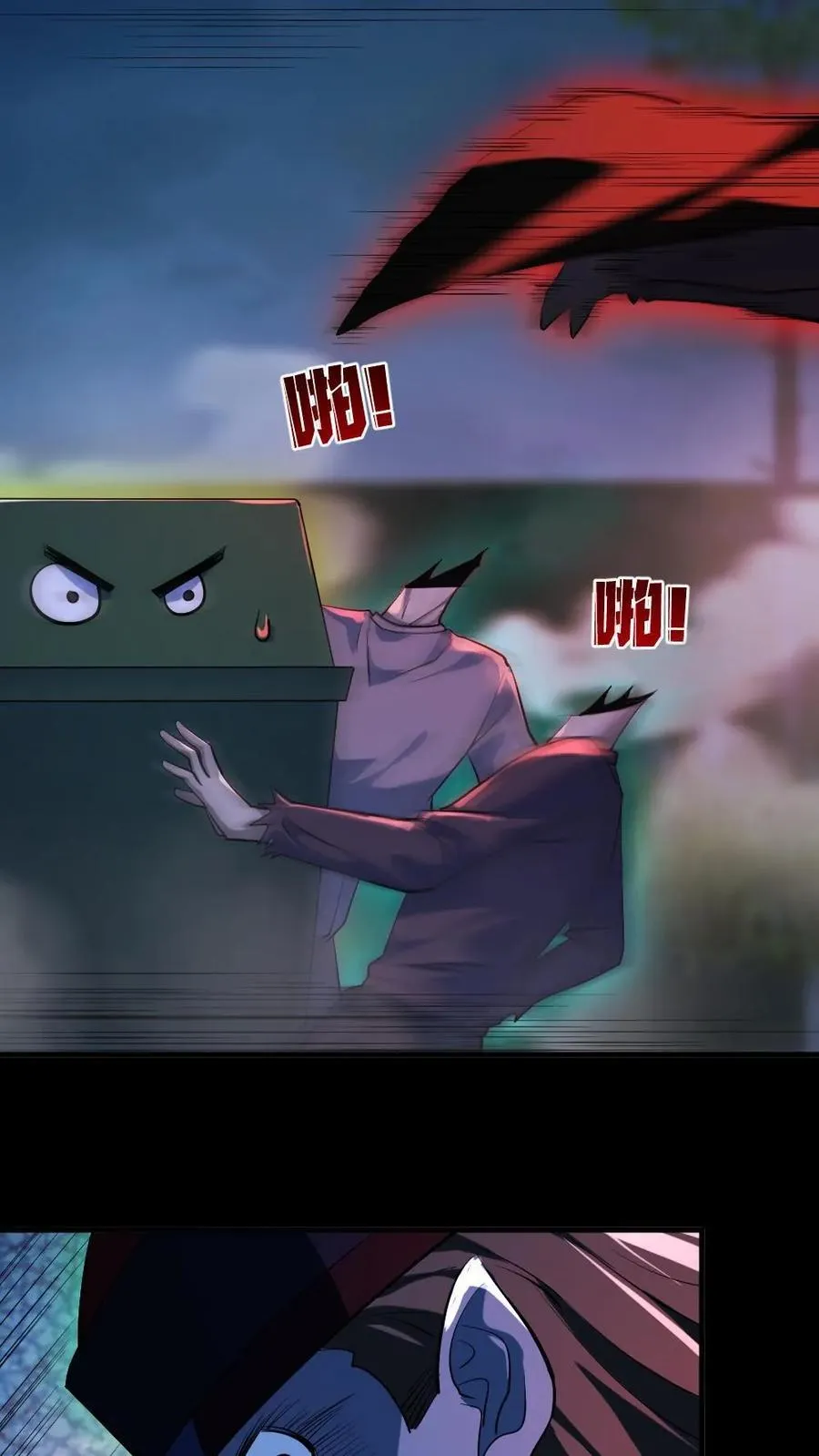 第49话 木婉清 第12页