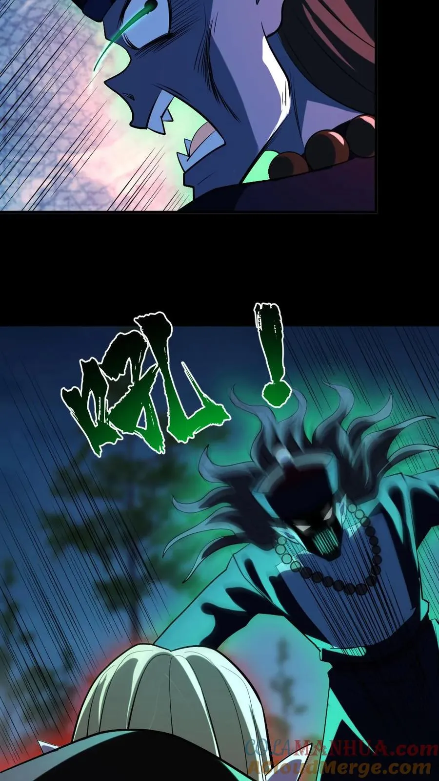 第49话 木婉清 第13页