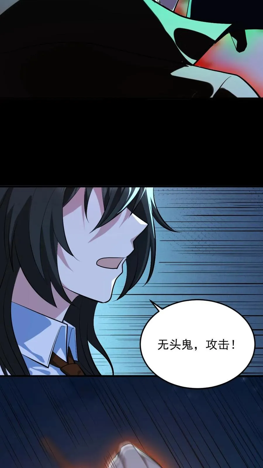 第49话 木婉清 第14页