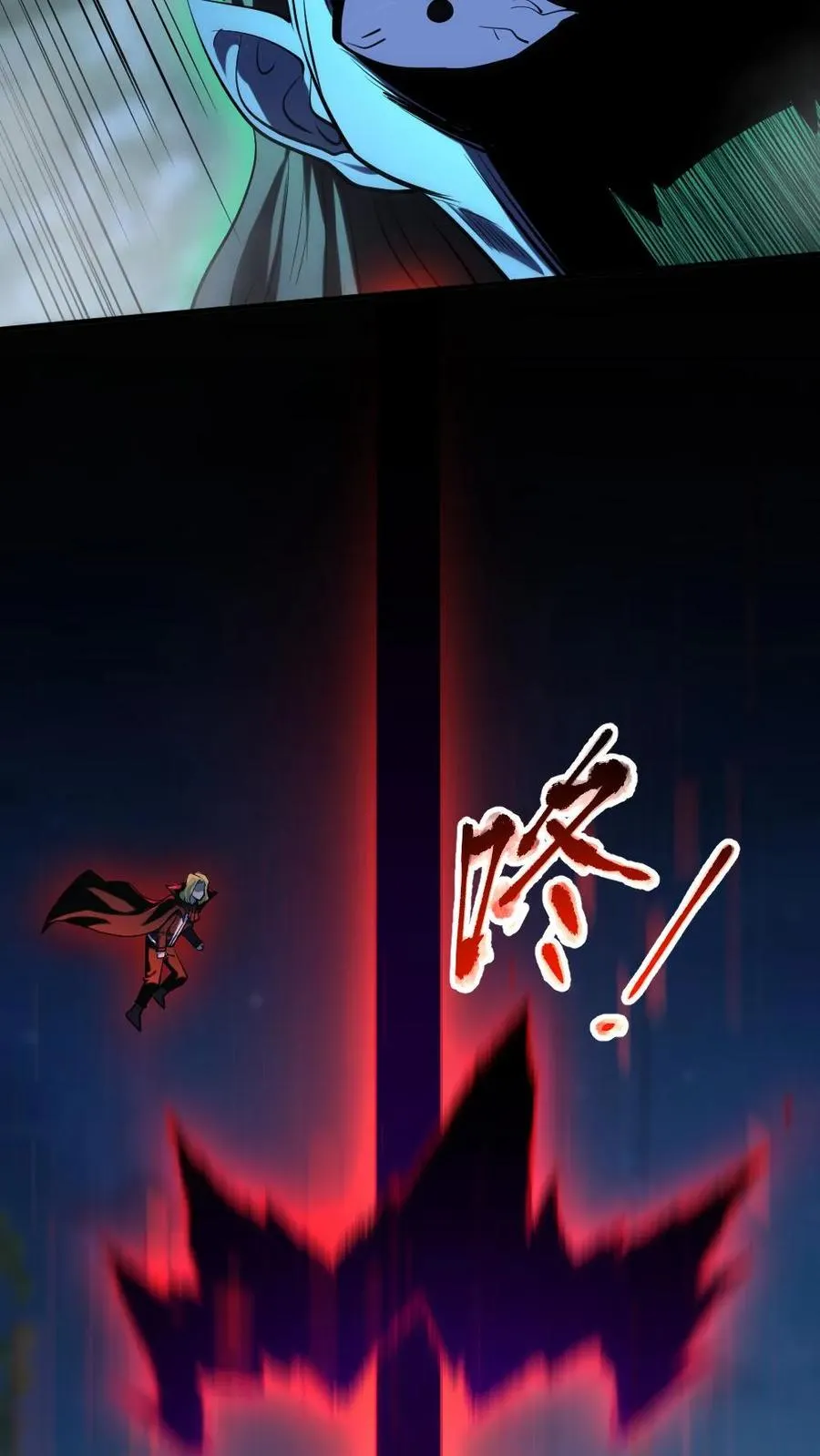 第49话 木婉清 第16页