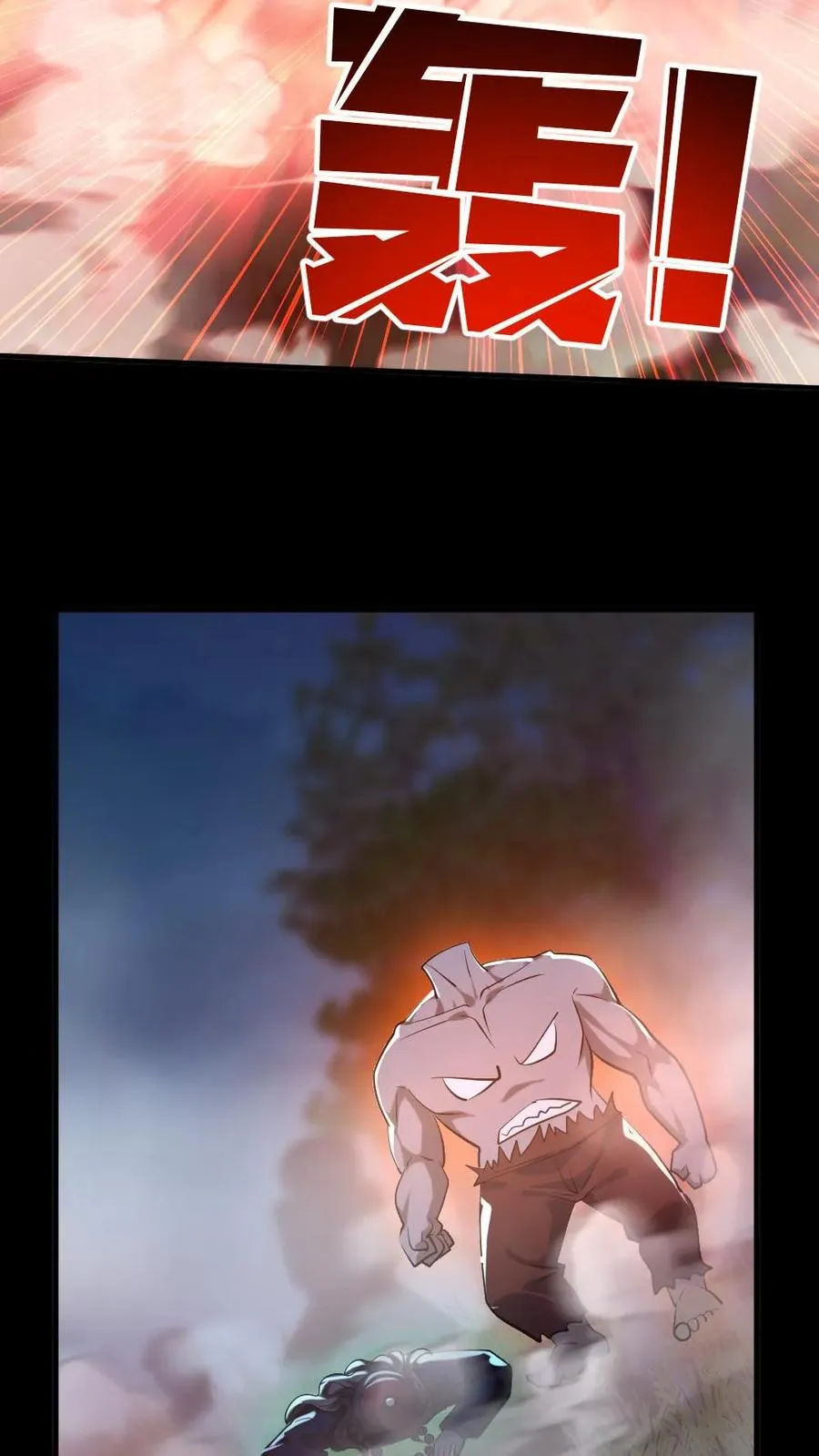 第49话 木婉清 第18页