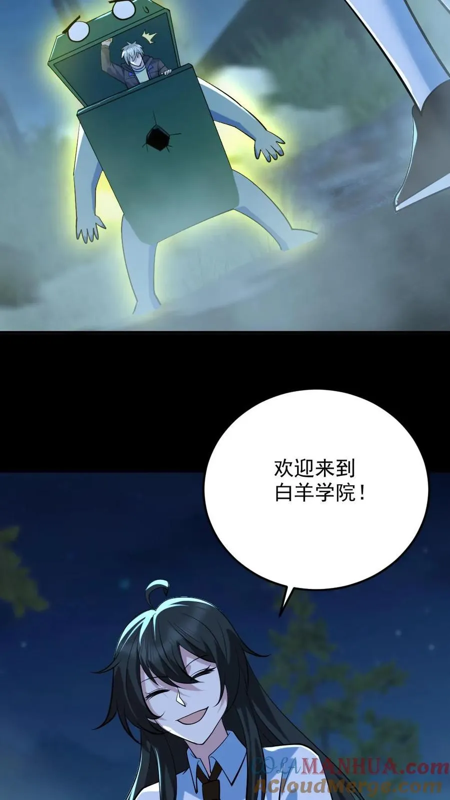 第49话 木婉清 第21页