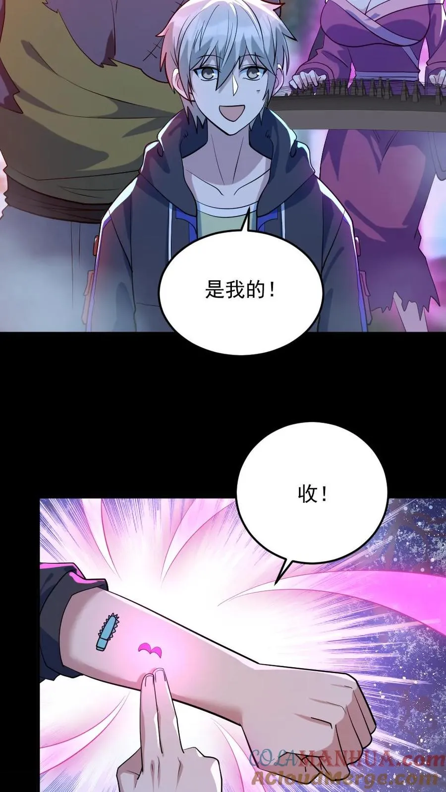 第49话 木婉清 第25页