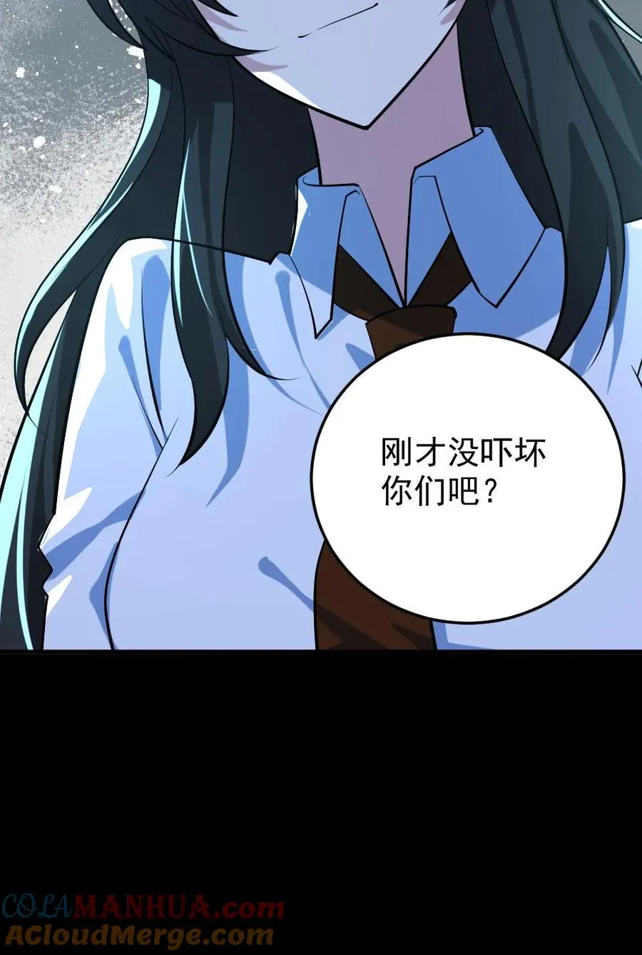 第49话 木婉清 第31页