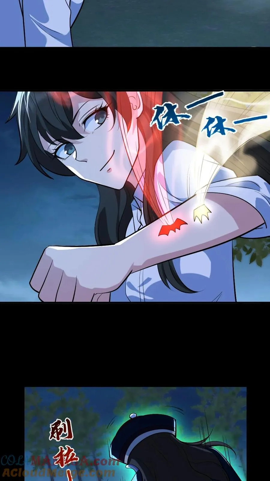 第50话 狂赚一笔 第7页