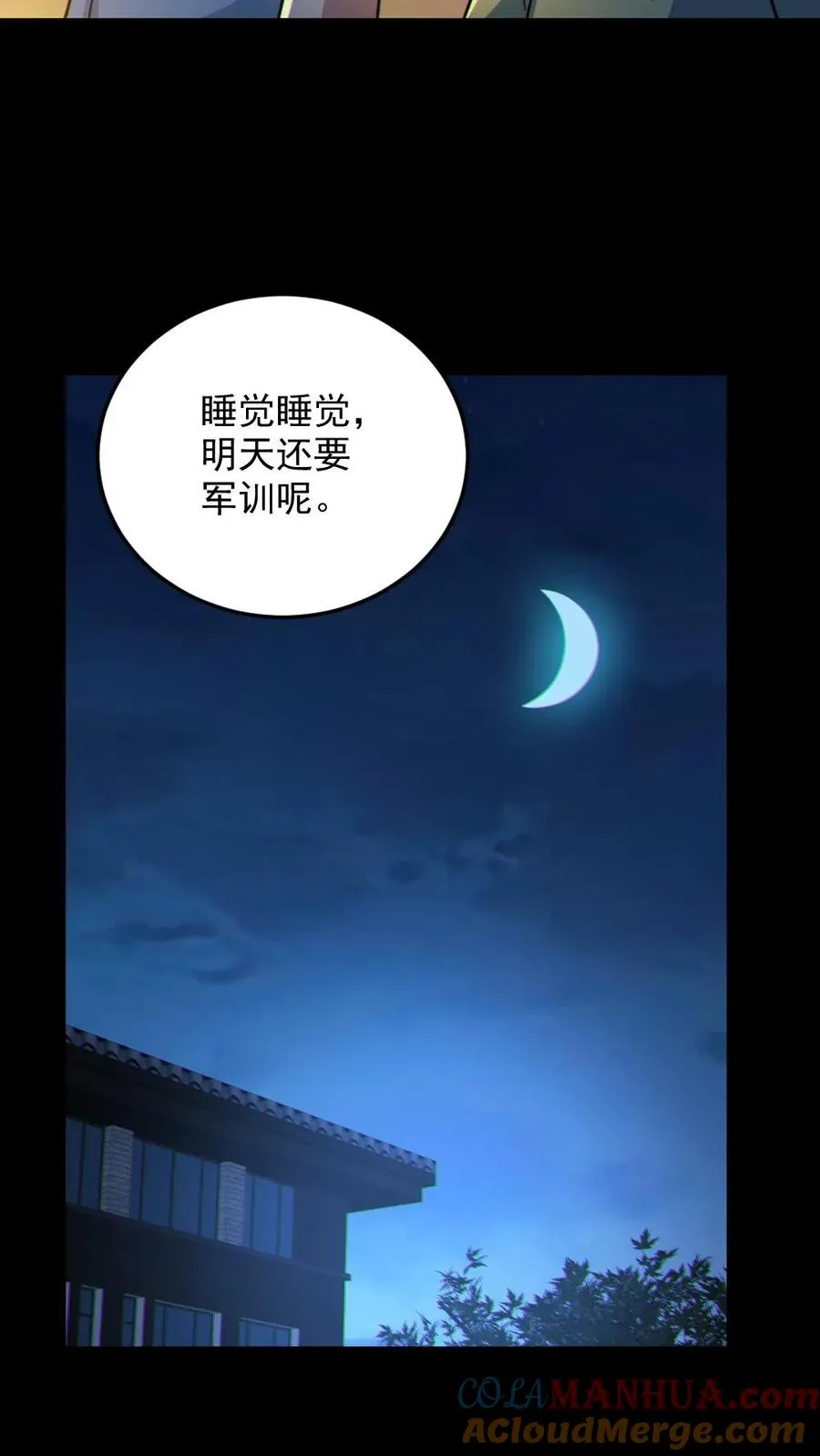 第52话 小胖怎么可能坚持十分钟 第19页