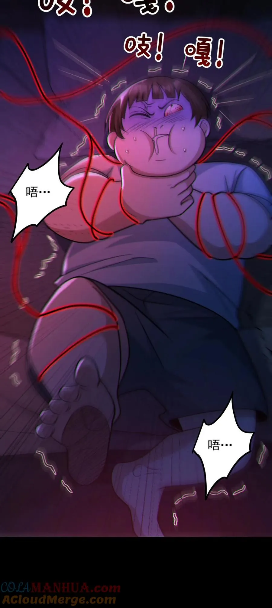 第52话 小胖怎么可能坚持十分钟 第25页