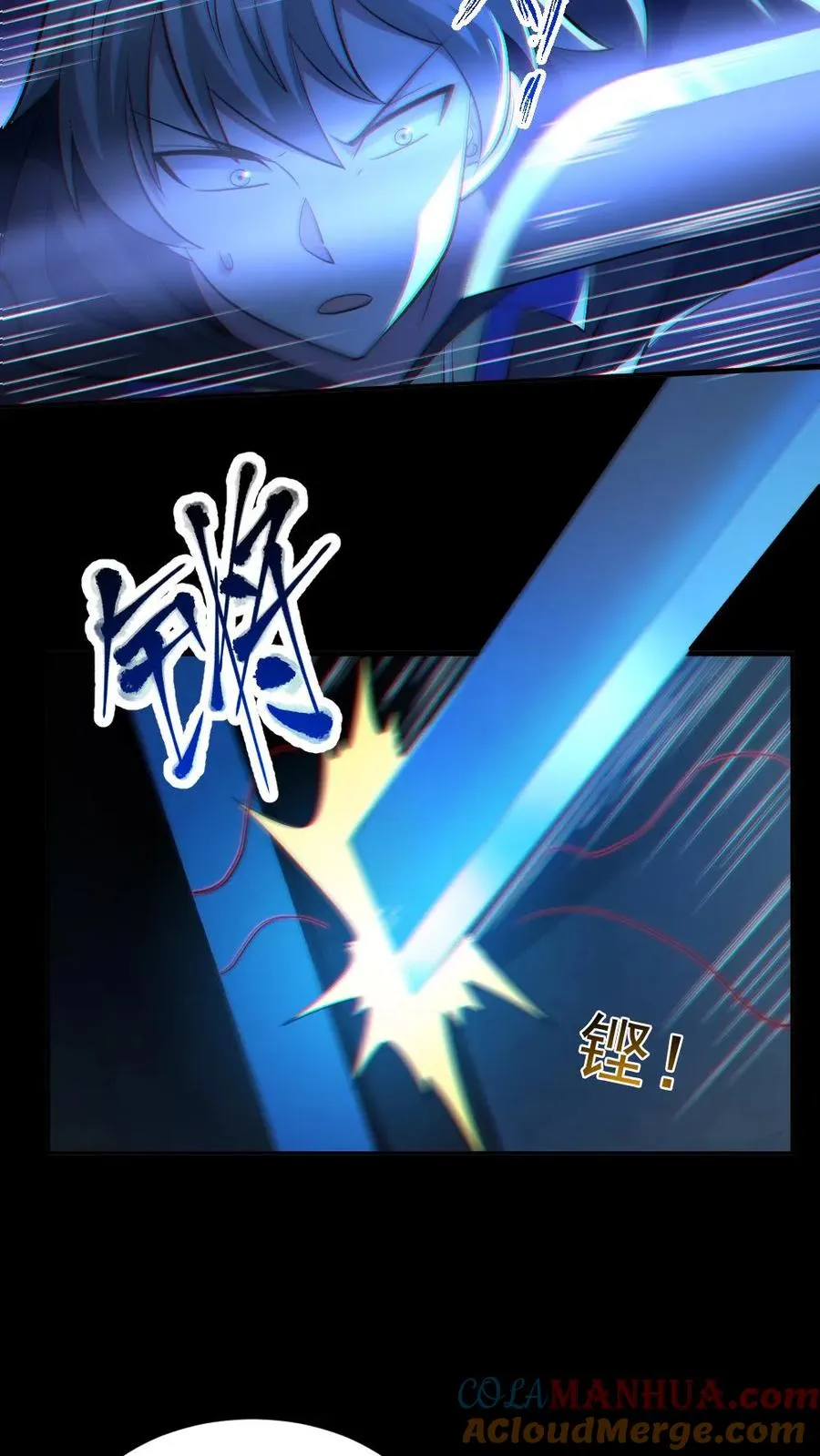 第53话 傀儡鬼 第3页