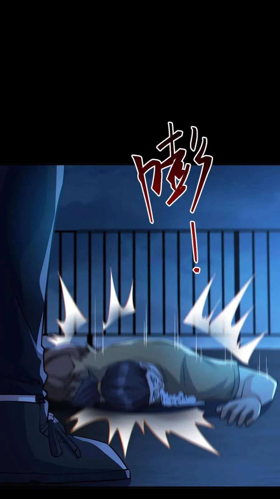 第54话 校园第一战 第14页