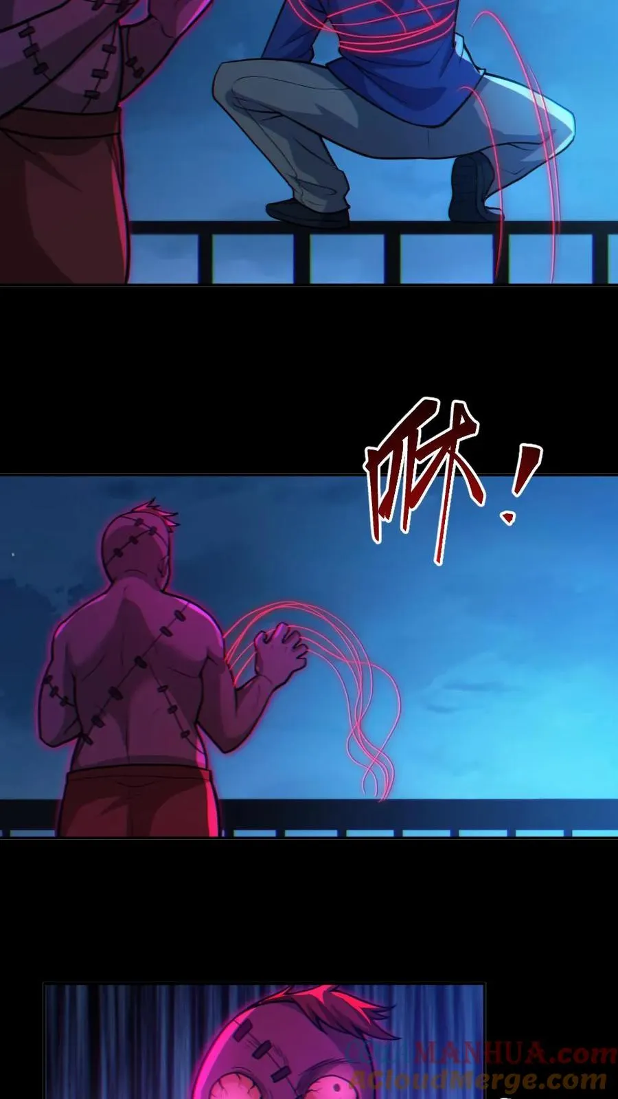 第55话 别让他跑了 第13页