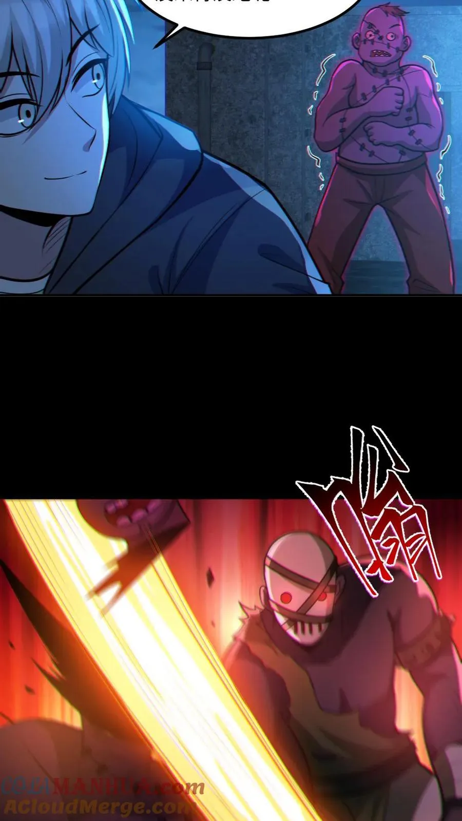第55话 别让他跑了 第19页