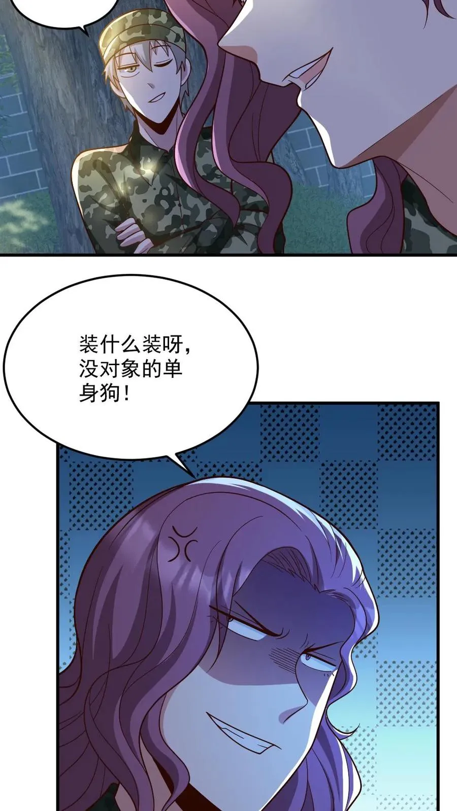 第56话 军训 第20页