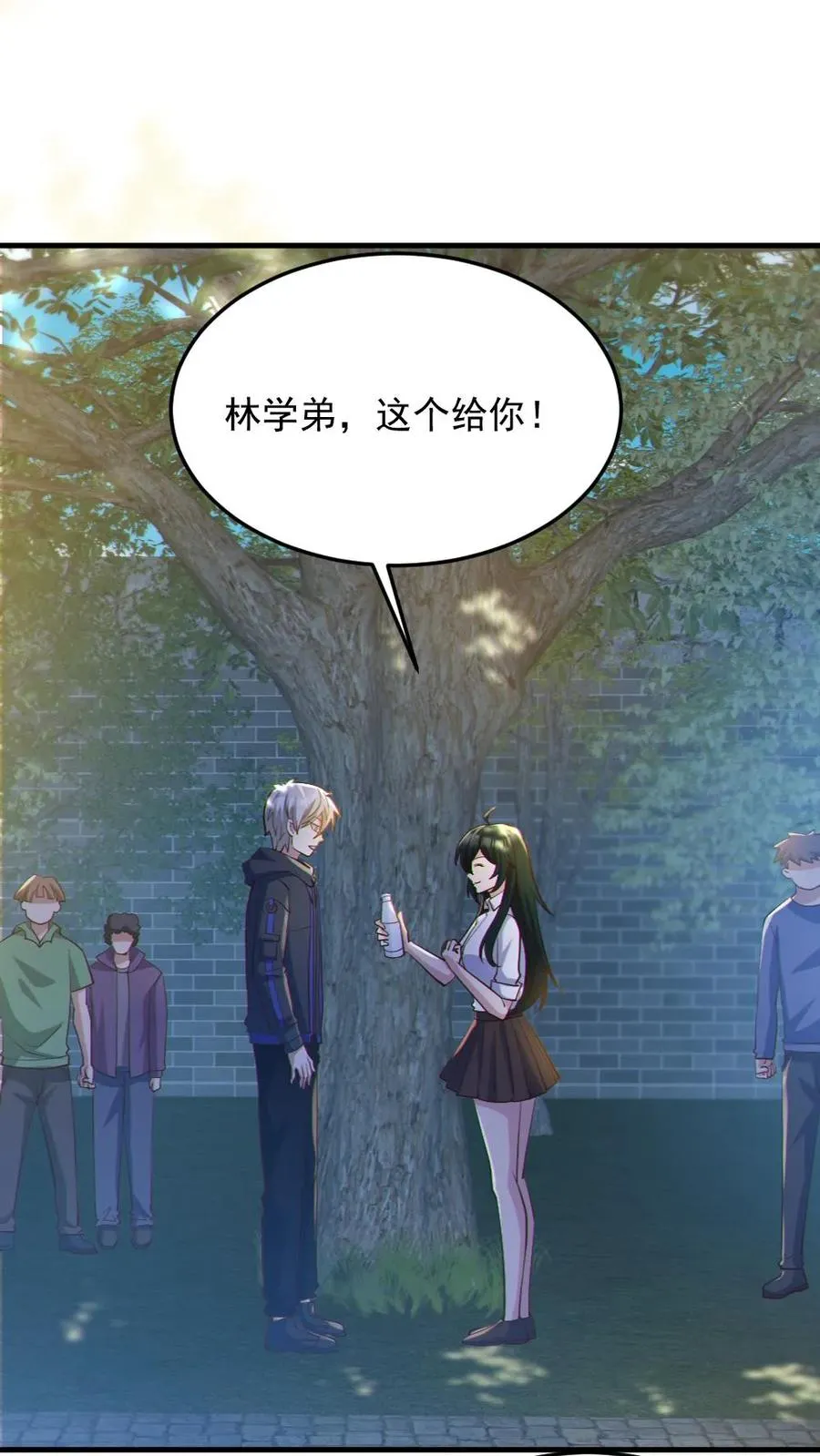 第57话 安然送水 第2页