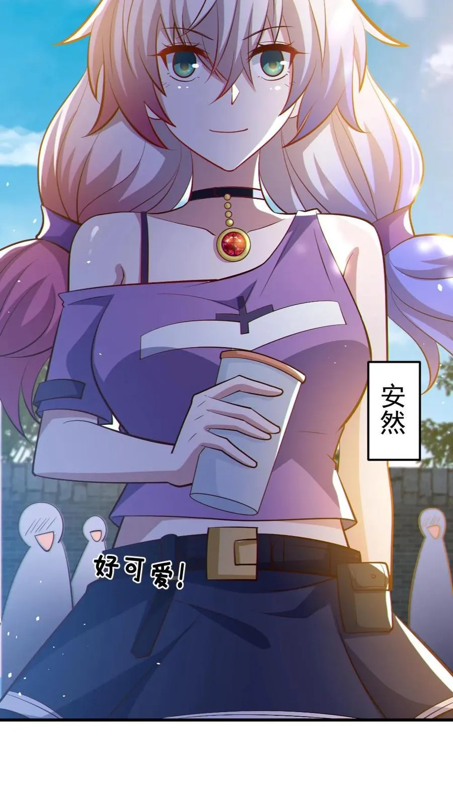 第57话 安然送水 第10页
