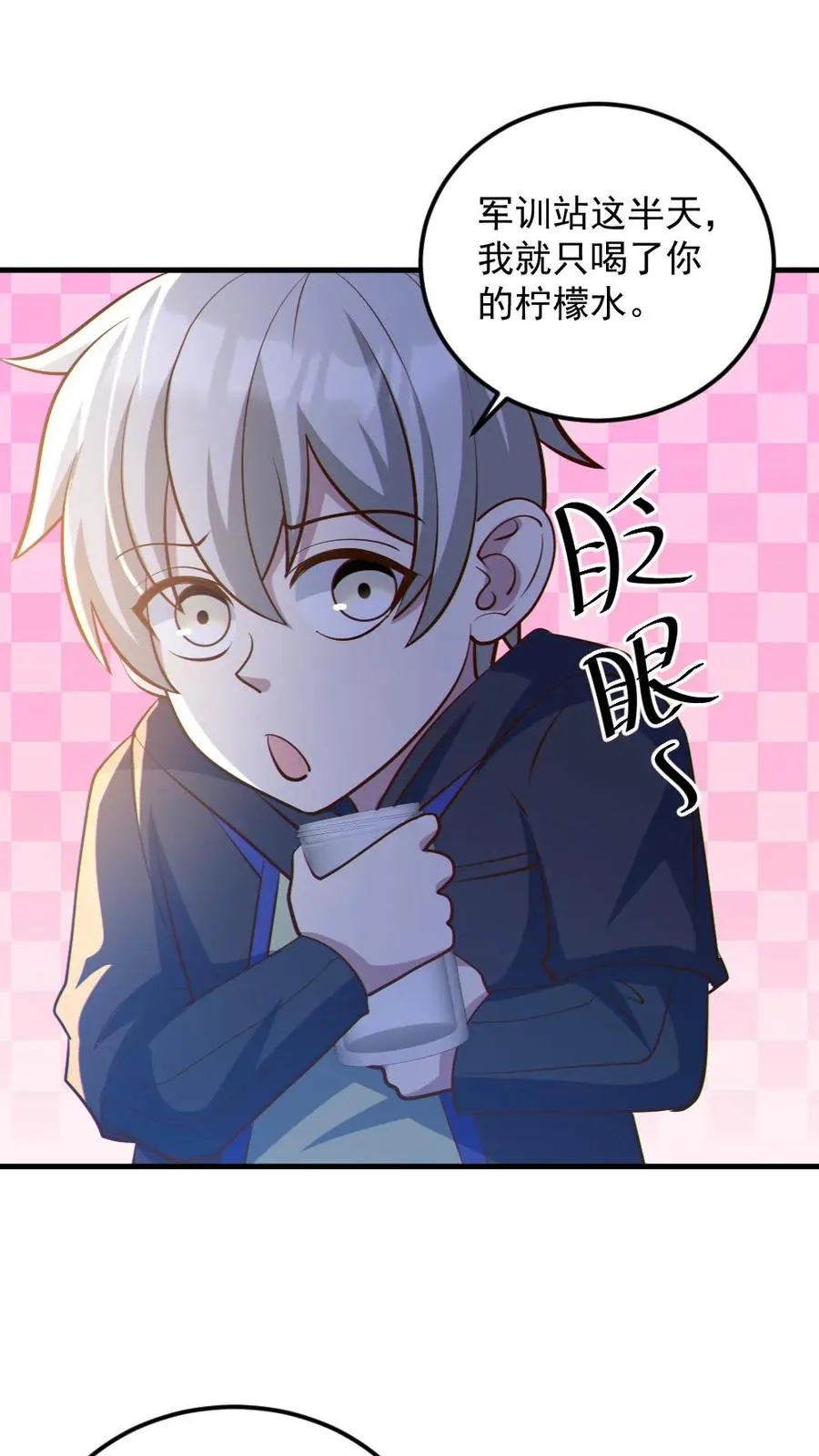第58话 进古墓 第10页
