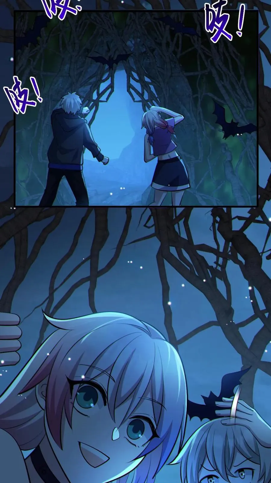 第58话 进古墓 第24页