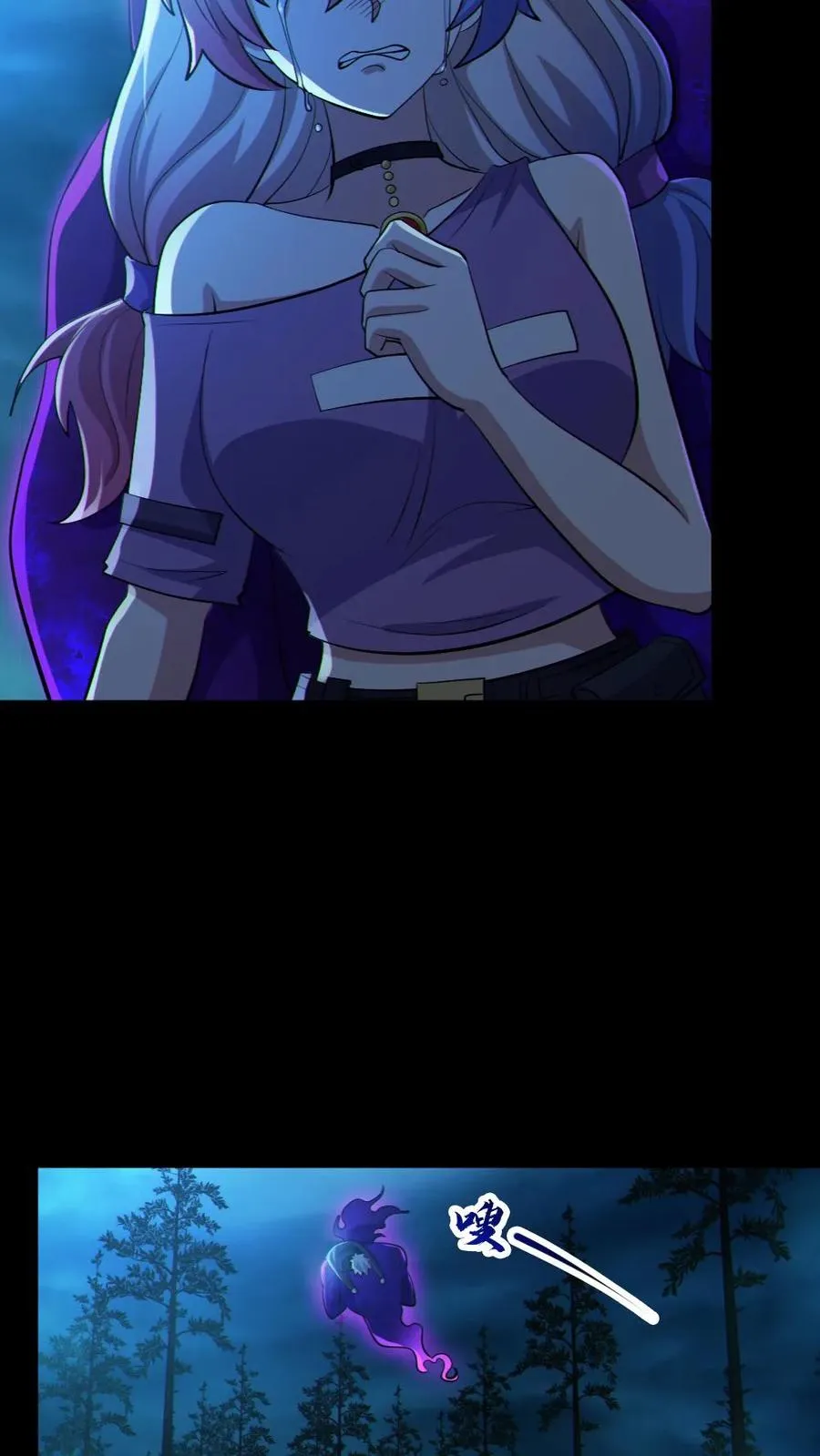 第63话 升职加薪 第14页