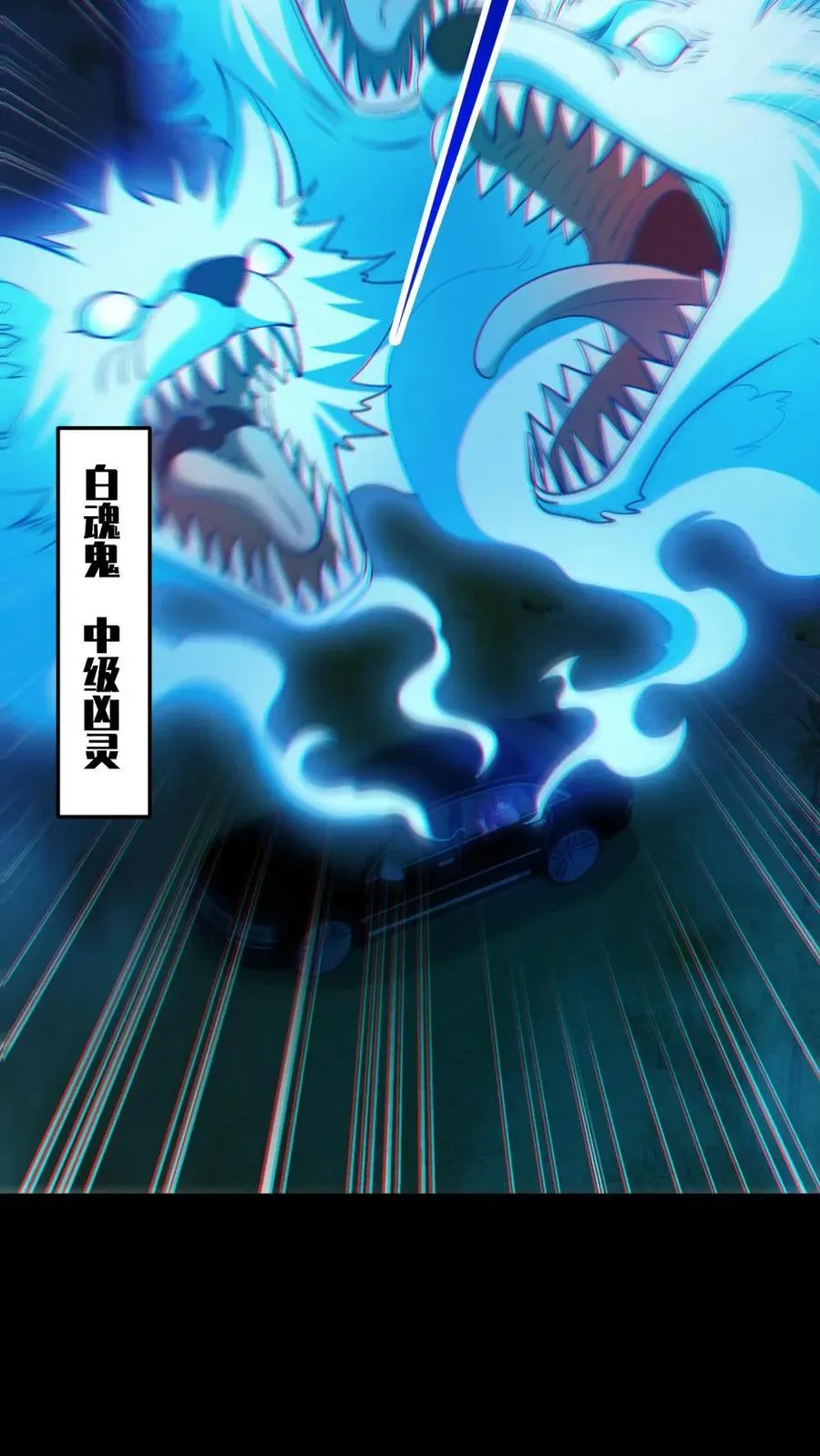 第63话 升职加薪 第18页