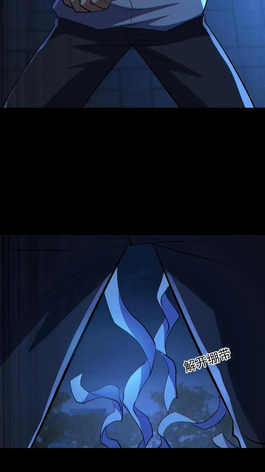 第65话 校长NB 第20页