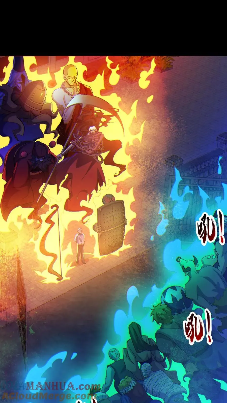 第66话 八鬼王 第9页