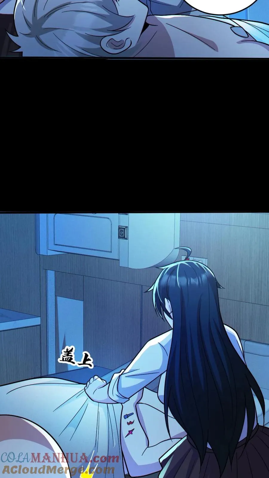 第67话 封魔余孽 第19页